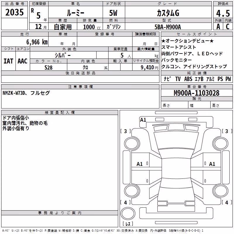 TOYOTA ROOMY