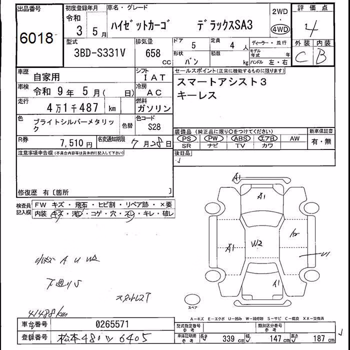DAIHATSU HIJET