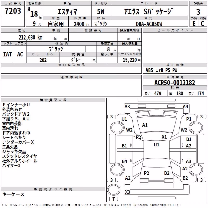TOYOTA ESTIMA