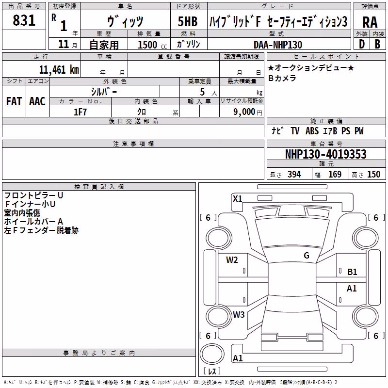 TOYOTA VITZ