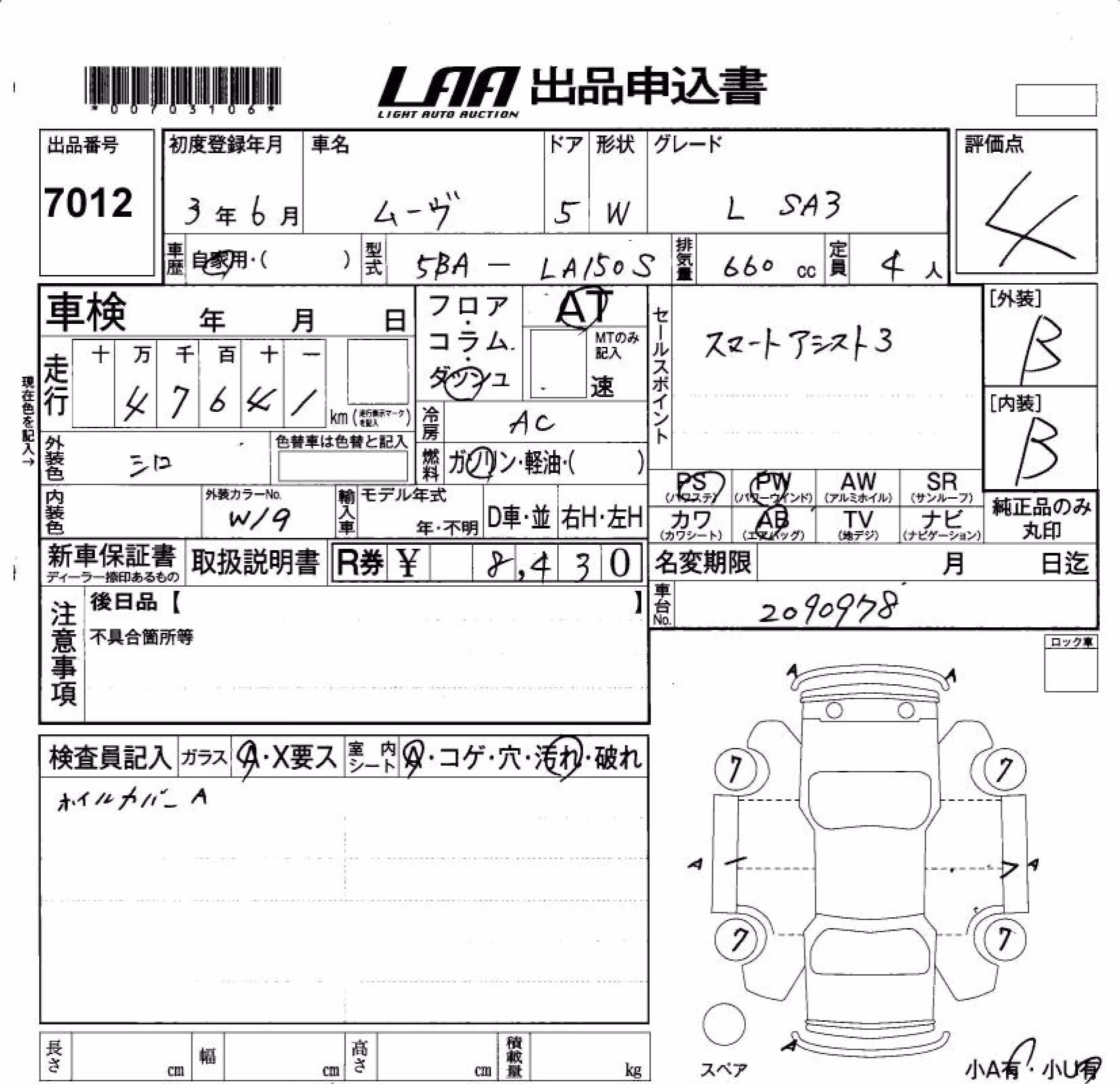 DAIHATSU MOVE
