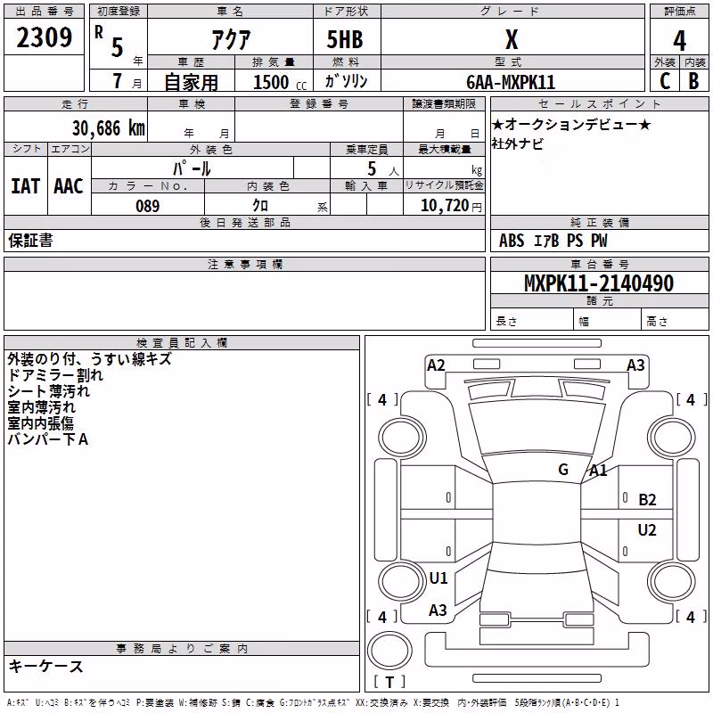 TOYOTA AQUA