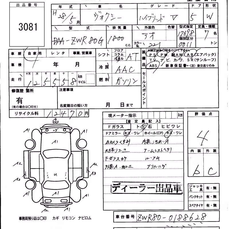 TOYOTA VOXY
