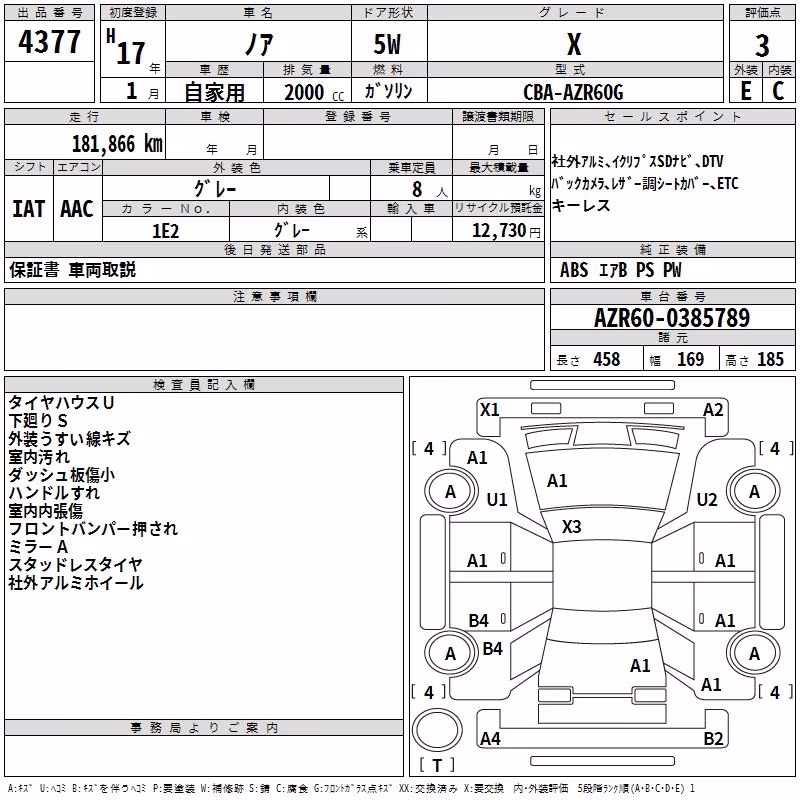 TOYOTA NOAH