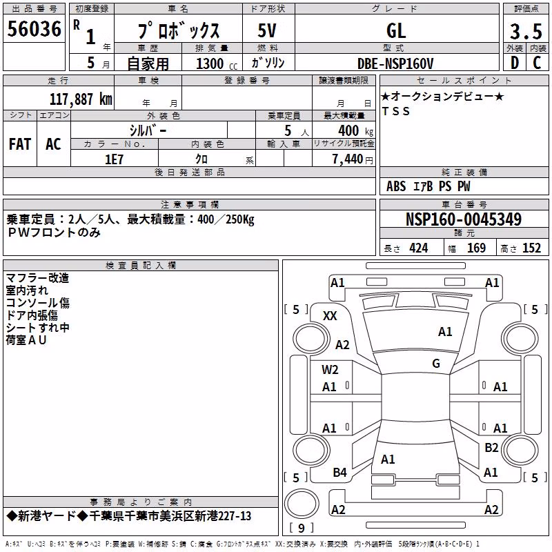 TOYOTA PROBOX