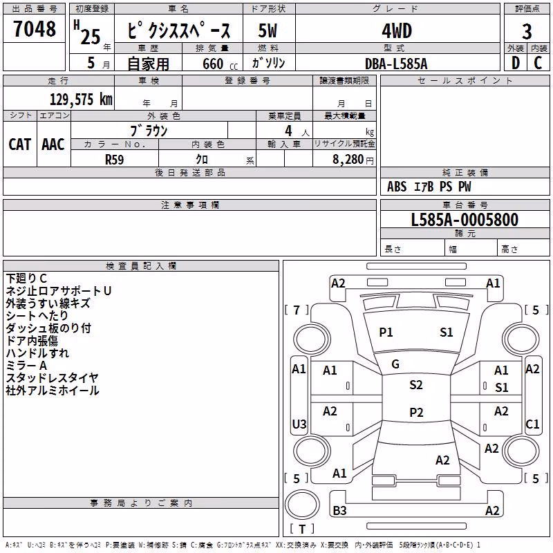 TOYOTA PIXIS SPACE