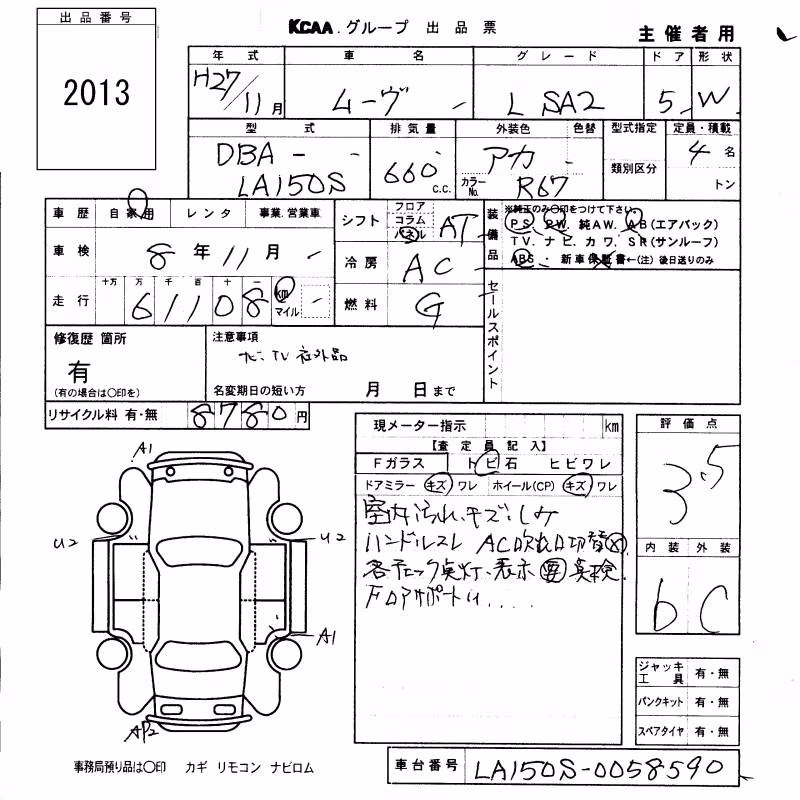 DAIHATSU MOVE