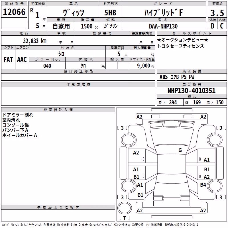 TOYOTA VITZ