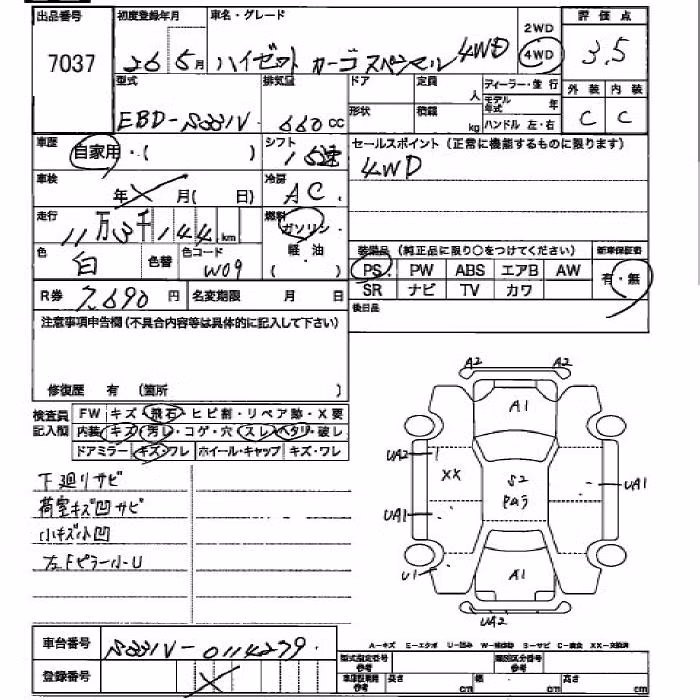 DAIHATSU HIJET
