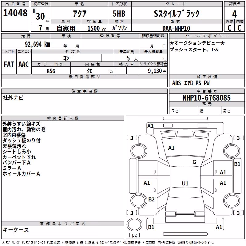 TOYOTA AQUA