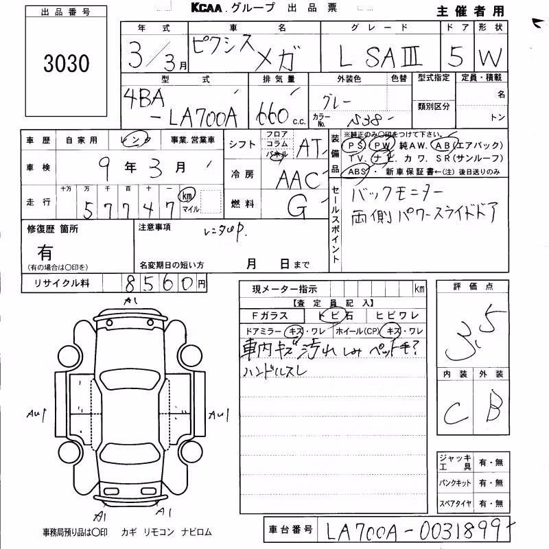 TOYOTA PIXIS MEGA