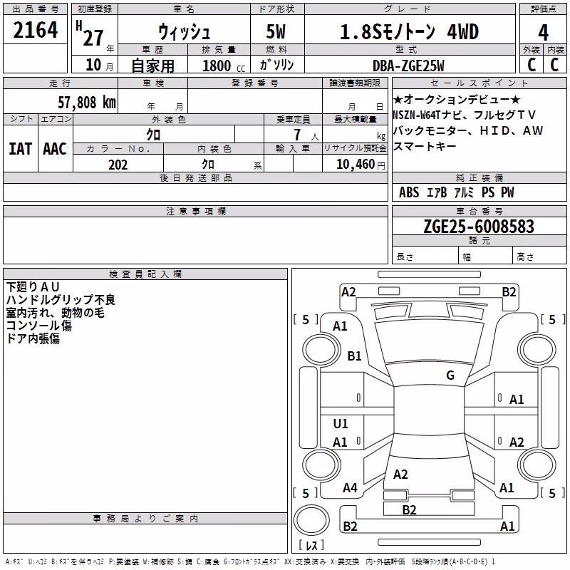 TOYOTA WISH
