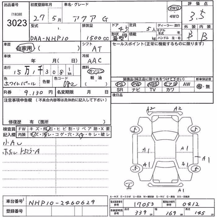 TOYOTA AQUA