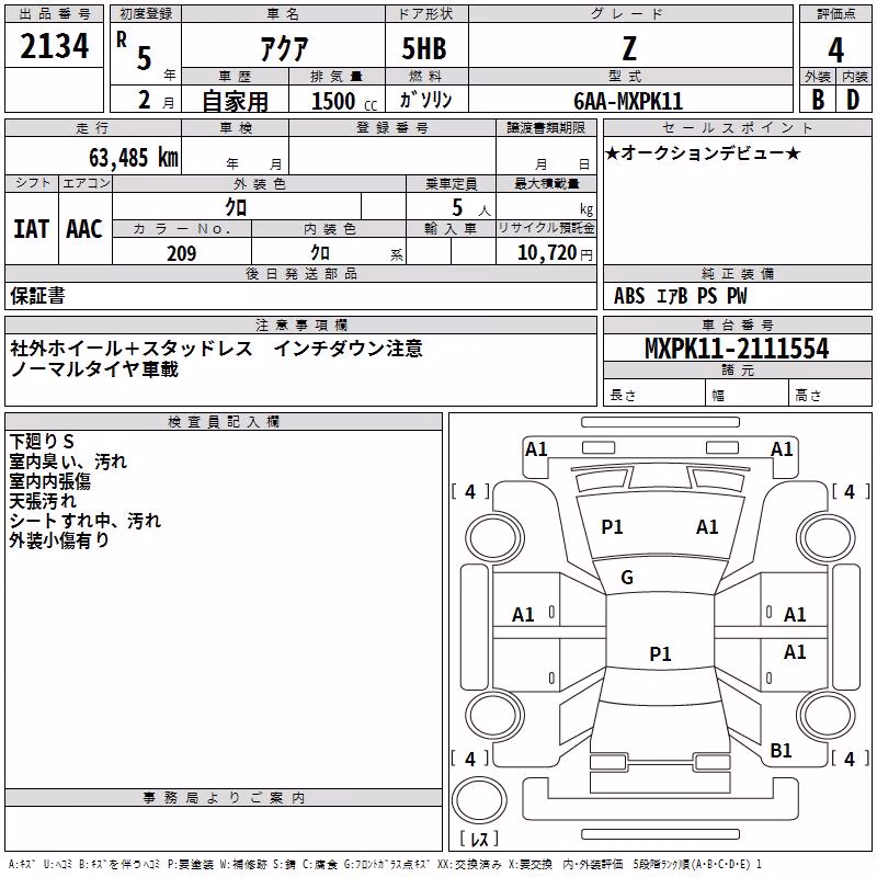 TOYOTA AQUA