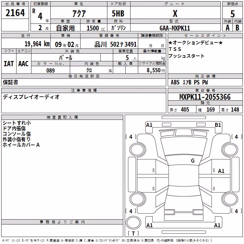 TOYOTA AQUA