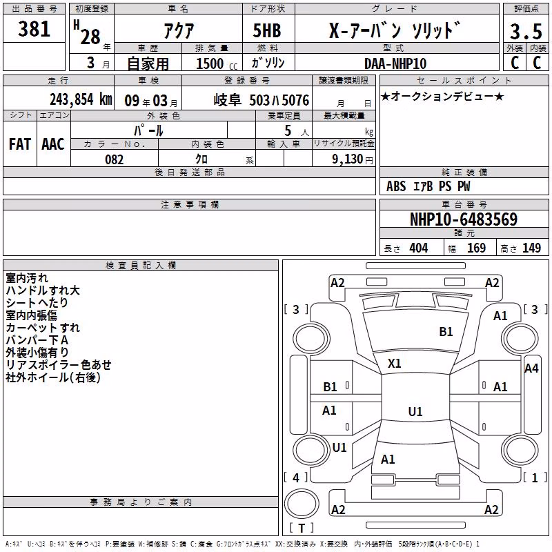 TOYOTA AQUA