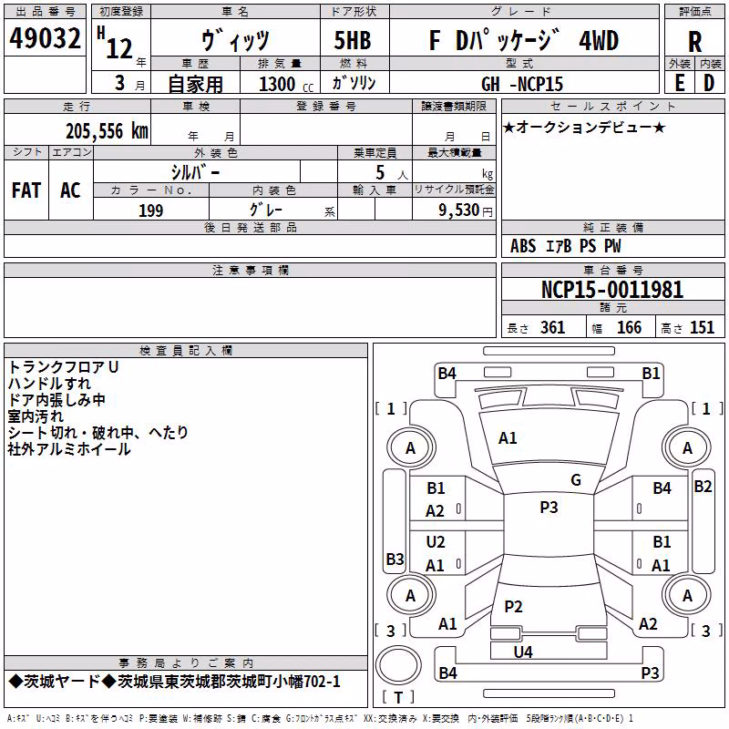 TOYOTA VITZ