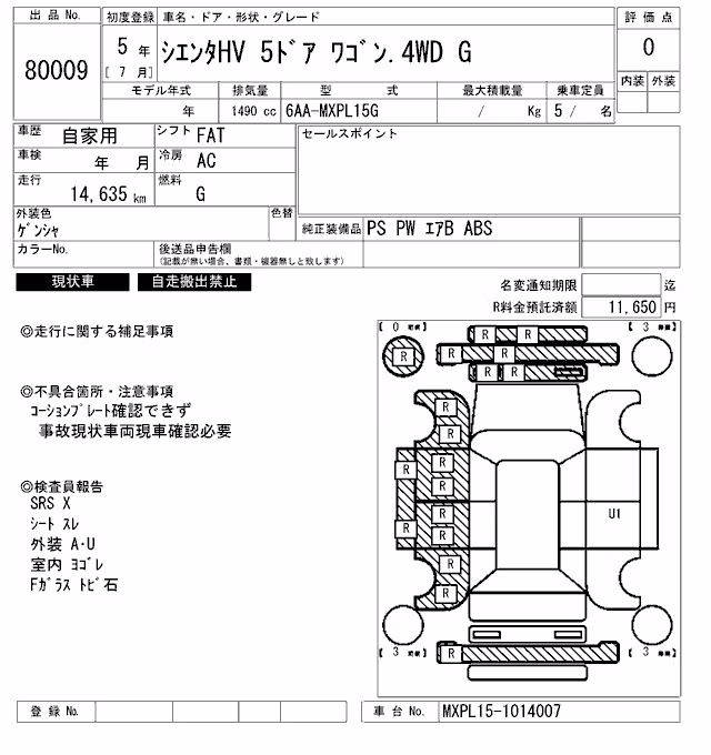 TOYOTA SIENTA