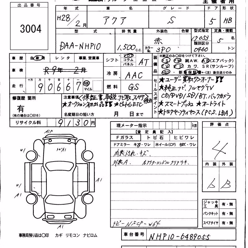 TOYOTA AQUA