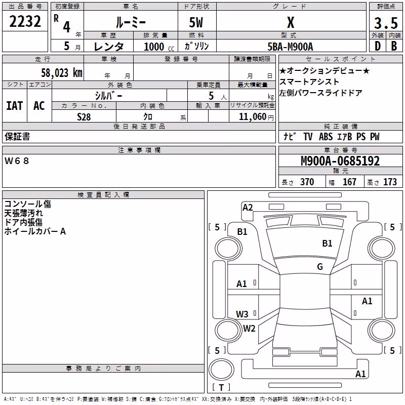 TOYOTA ROOMY