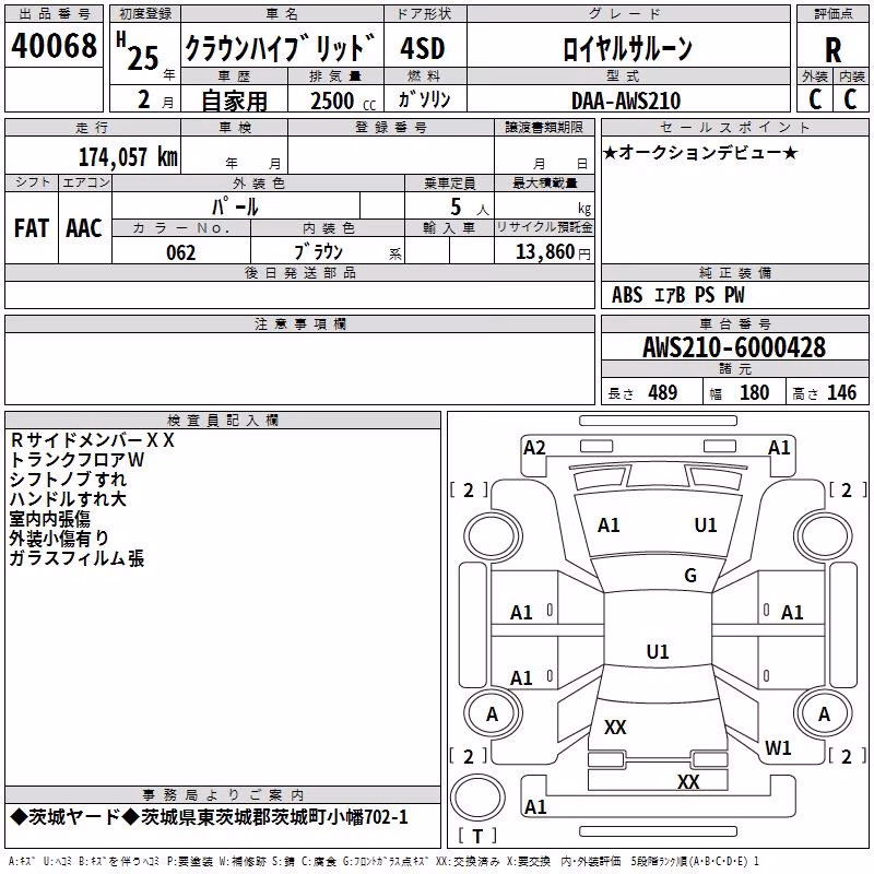 TOYOTA CROWN