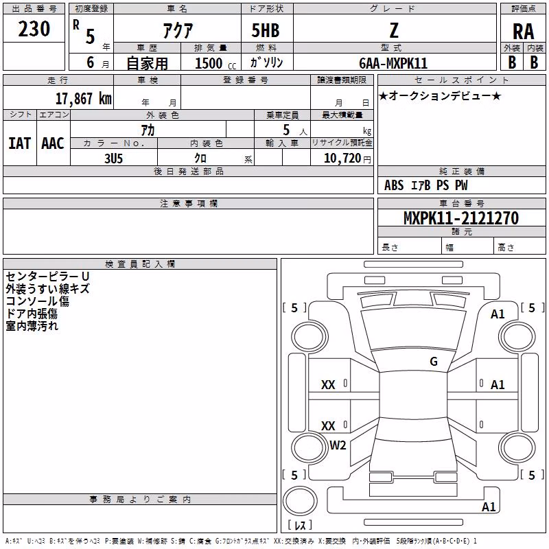 TOYOTA AQUA