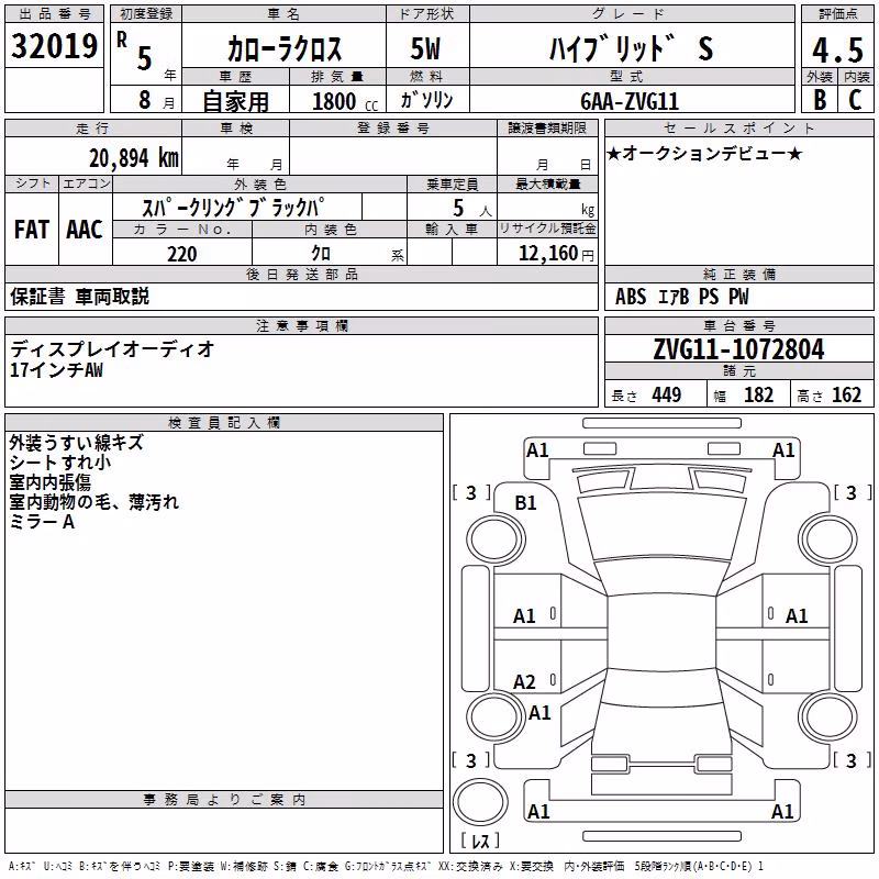 TOYOTA COROLLA CROSS