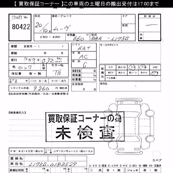 DAIHATSU MOVE