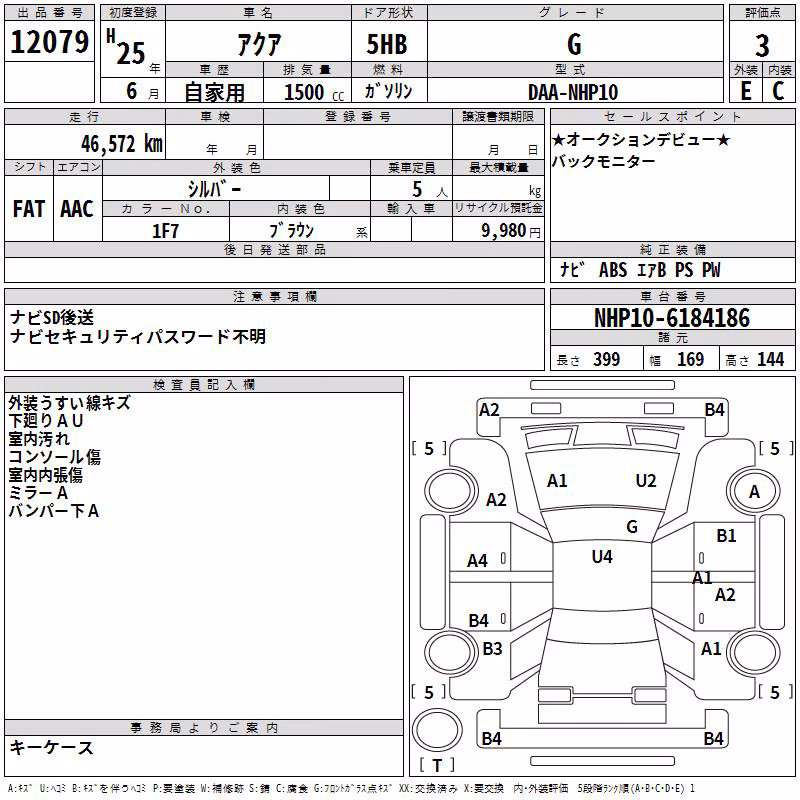 TOYOTA AQUA