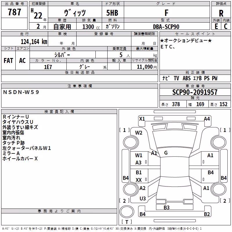 TOYOTA VITZ
