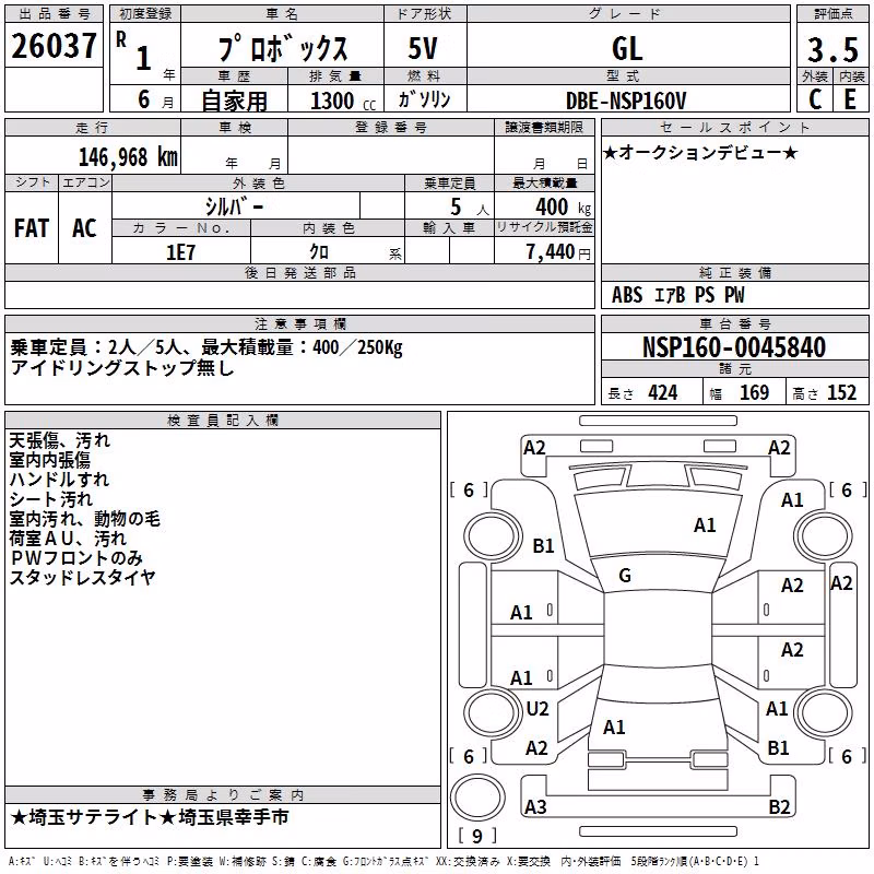 TOYOTA PROBOX