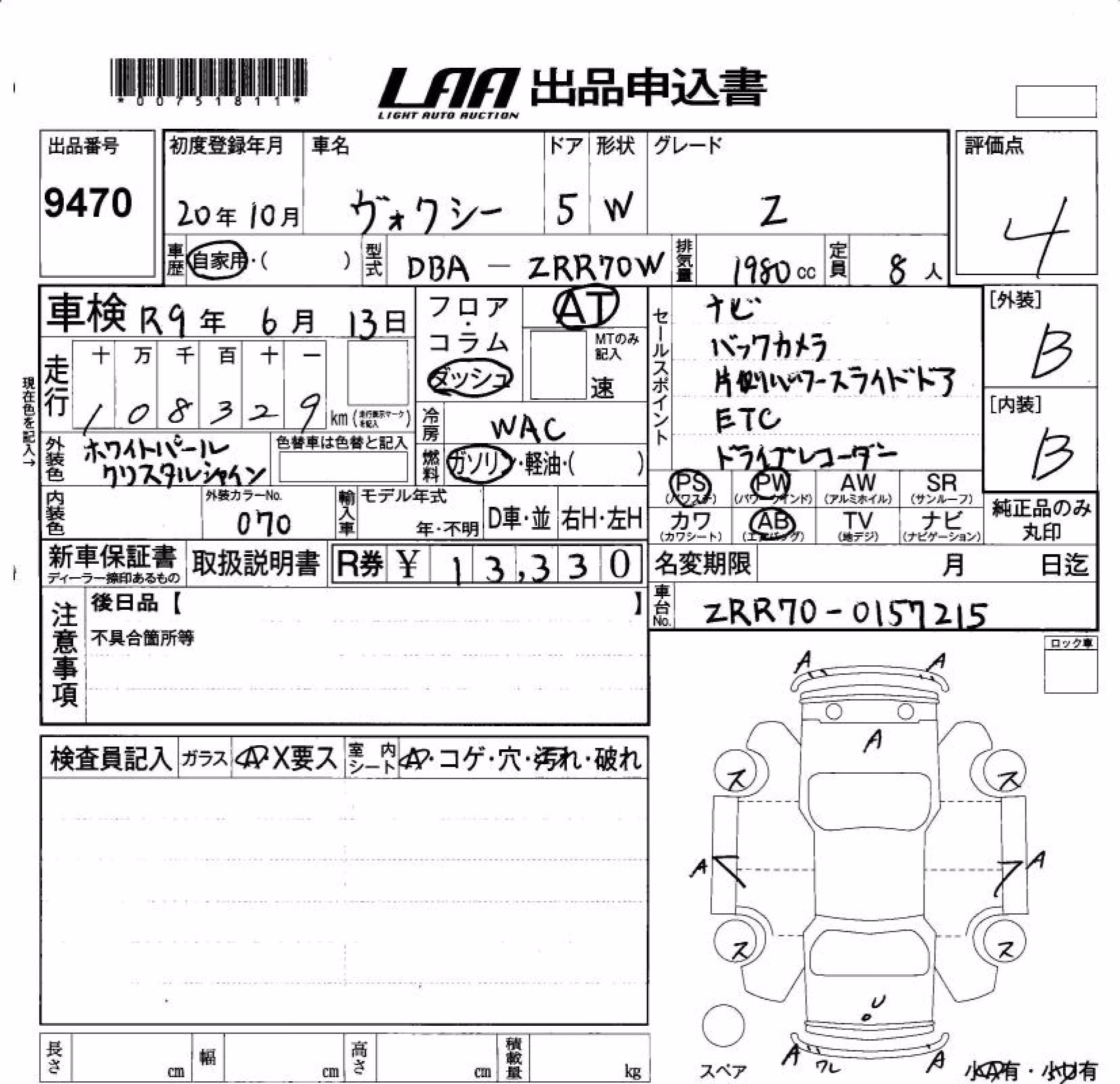 TOYOTA VOXY