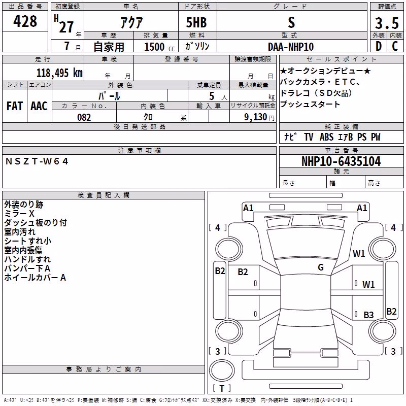 TOYOTA AQUA