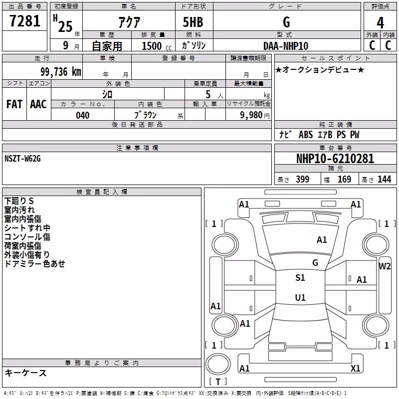 TOYOTA AQUA