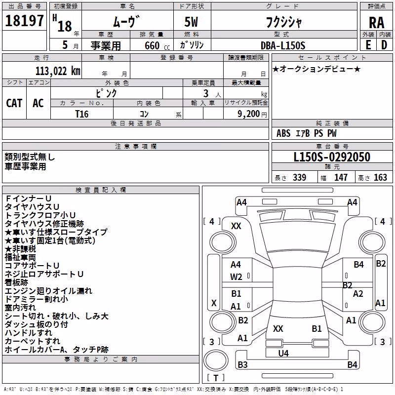 DAIHATSU MOVE