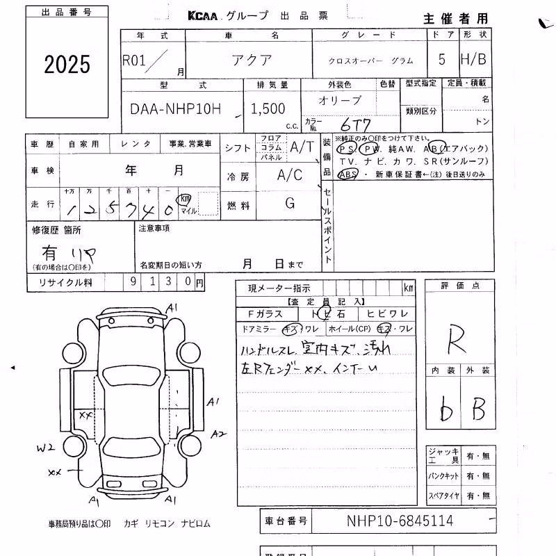 TOYOTA AQUA