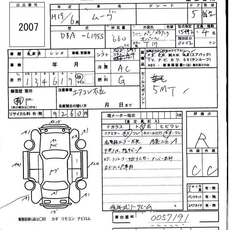 DAIHATSU MOVE