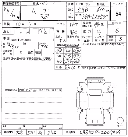 DAIHATSU MOVE