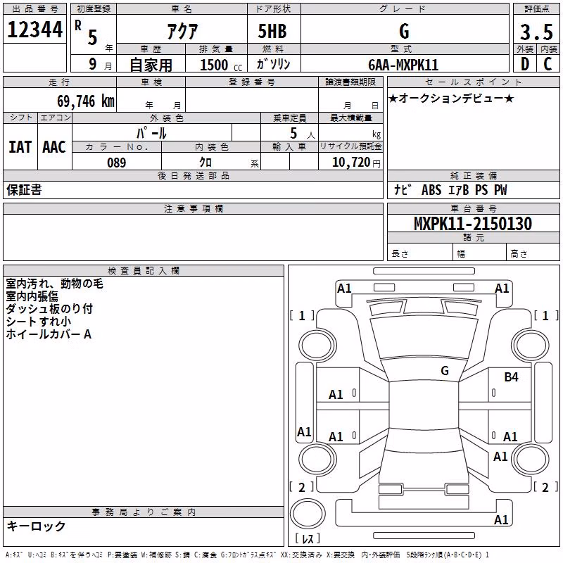 TOYOTA AQUA
