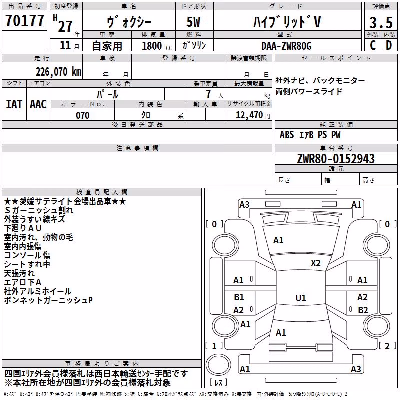 TOYOTA VOXY