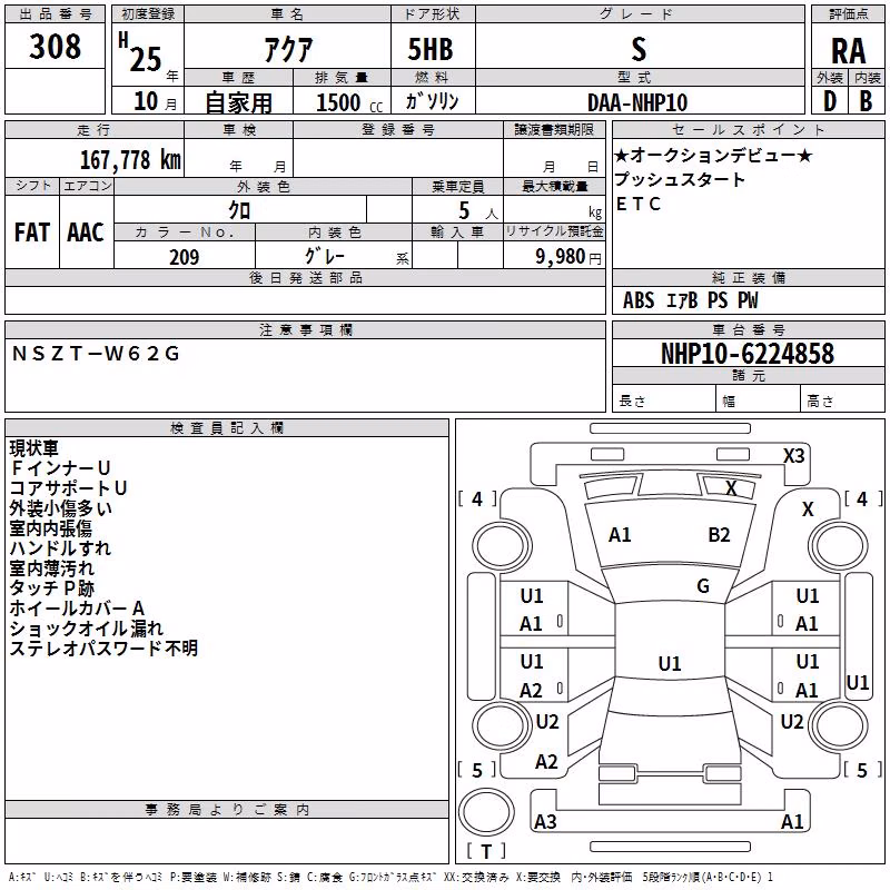 TOYOTA AQUA