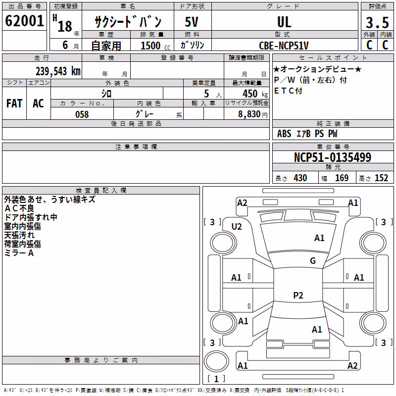 TOYOTA PROBOX