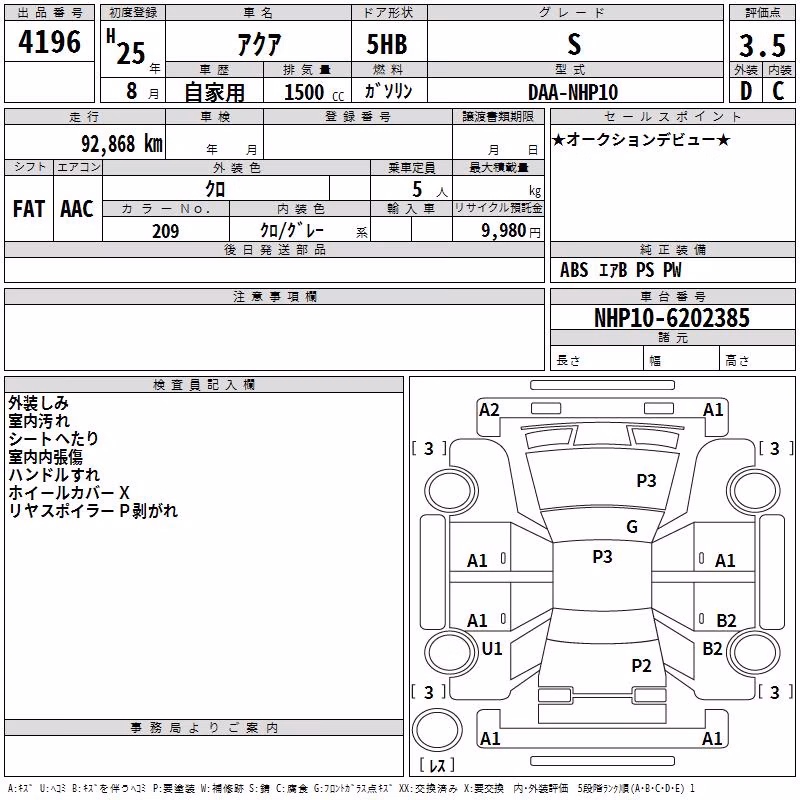 TOYOTA AQUA