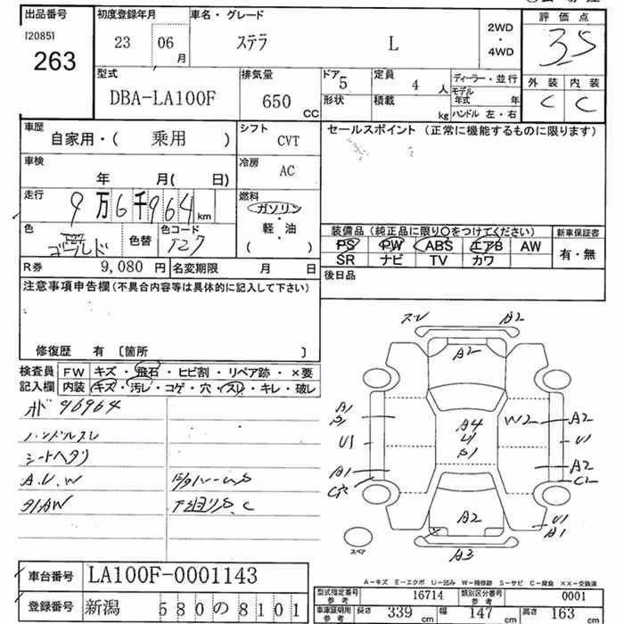 SUBARU STELLA