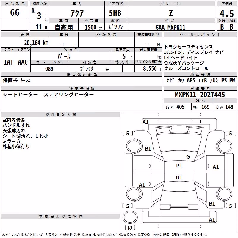 TOYOTA AQUA
