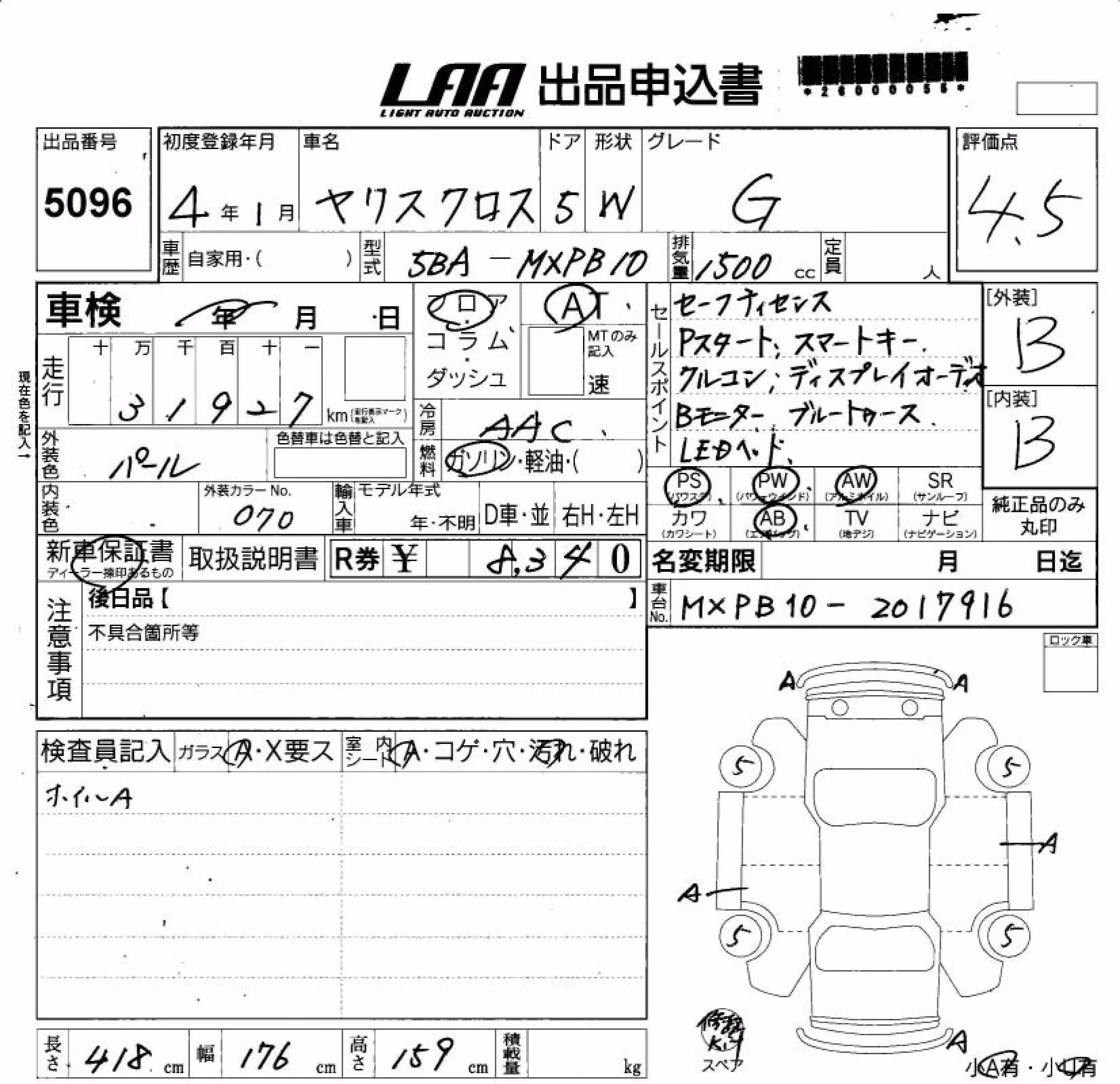 TOYOTA YARIS CROSS