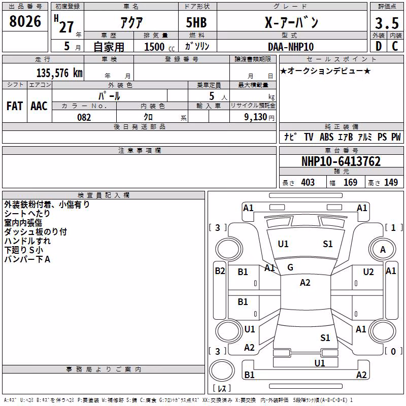 TOYOTA AQUA