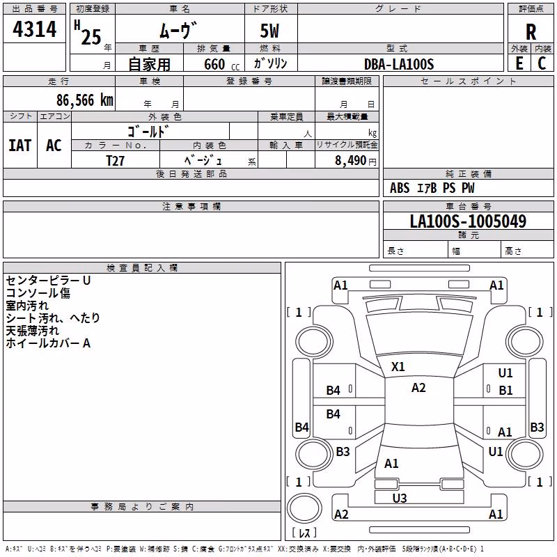 DAIHATSU MOVE