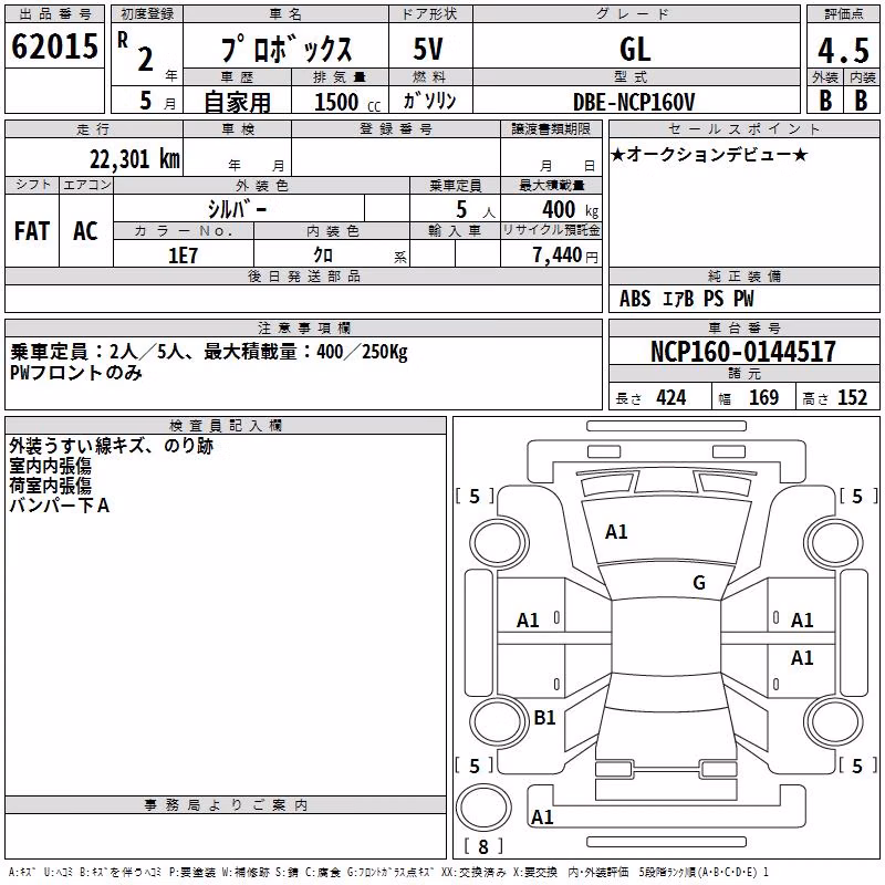 TOYOTA PROBOX