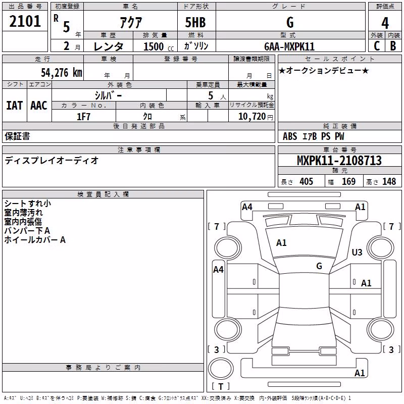 TOYOTA AQUA